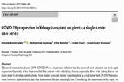 COVID-19 progression in kidney transplant recipients: a single-center case series